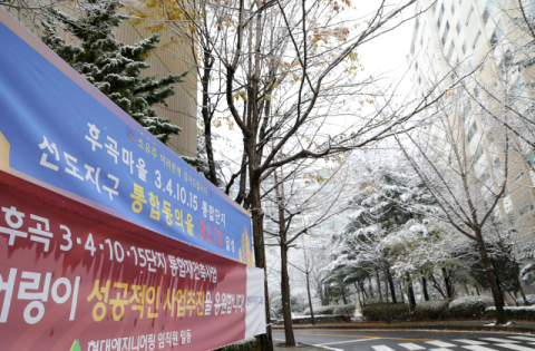 1기 신도시 '분당·일산·평촌·중동·산본' 먼저 재건축한다…3만6천가구