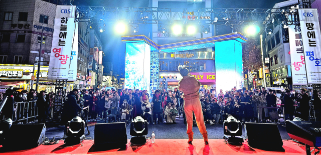 지난 2024년 11월 27일 진행된 성탄트리 점등식. 매일신문