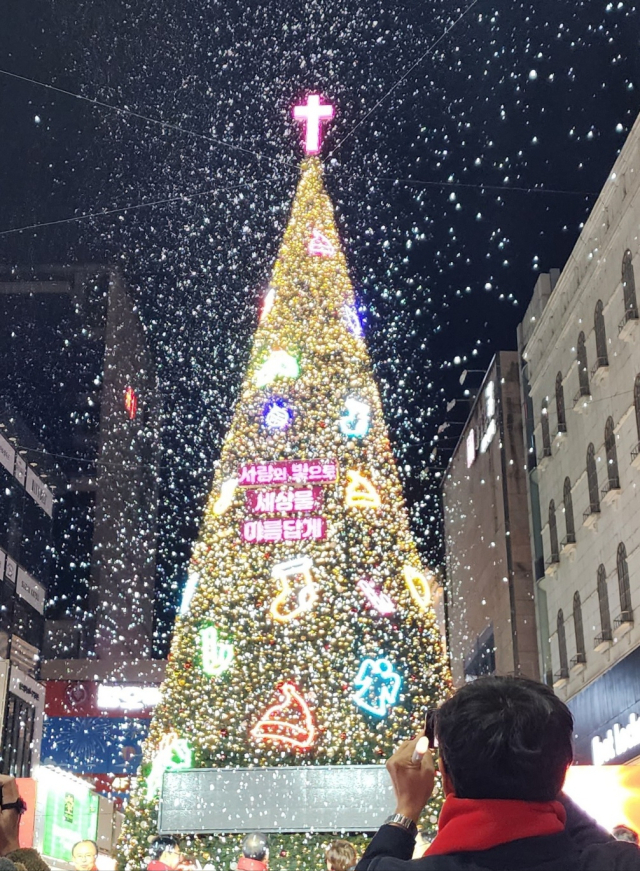 대구 동성로 '2025 성탄트리문화행사' 점등식 29일 개최