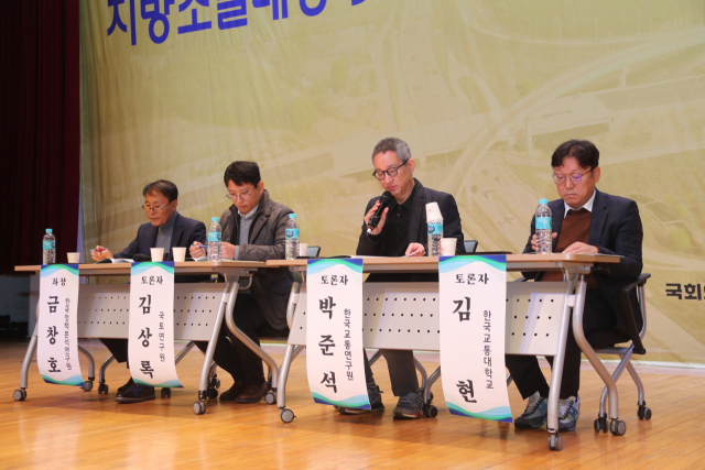 안동시와 김형동 국회의원은 27일 