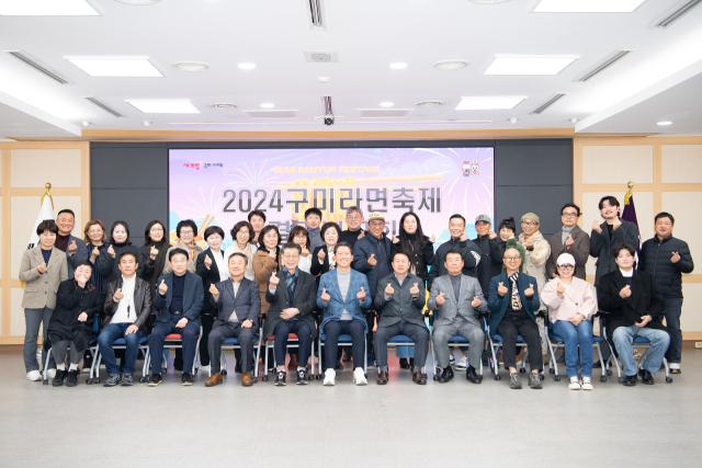 경북 구미시는 지난 27일 시청에서 