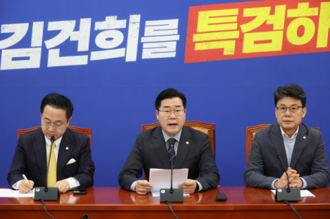 與 내부 분열 노리는 민주당…