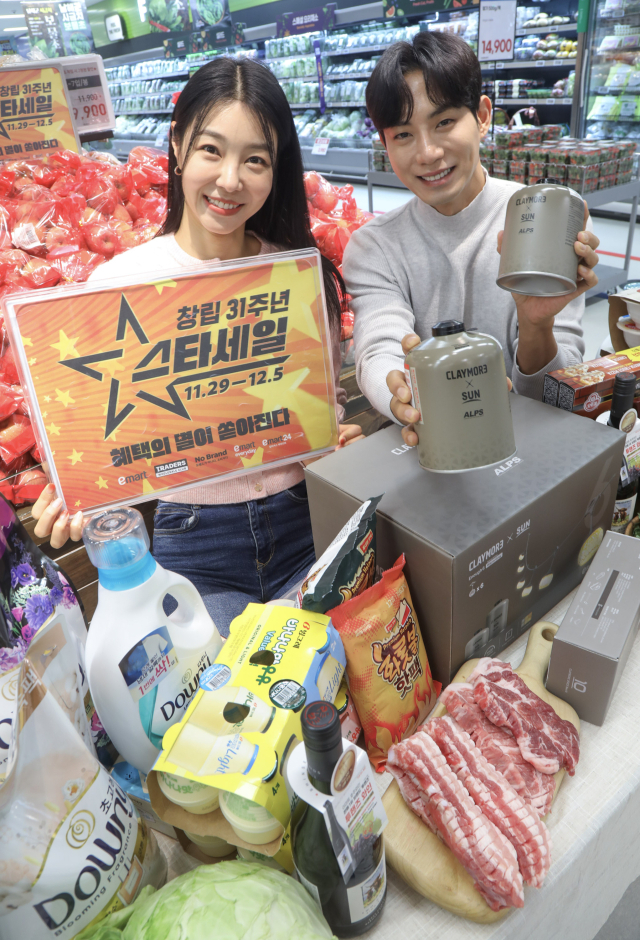 이마트가 창립 31주년을 맞아 29일부터 12월 5일까지 대규모 할인 행사 