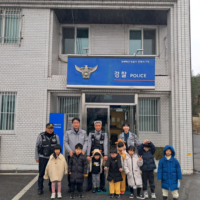 27일 호명지구대를 찾은 지보초교 병설유치원생이들 견학 후 경찰관들과 기념촬영을 했다. 예천경찰서 제공↓