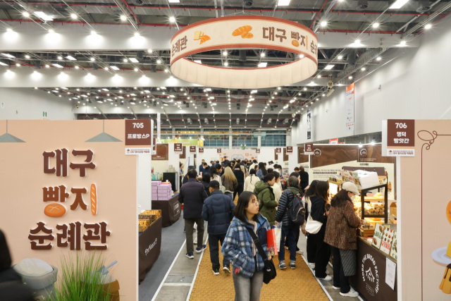 지난 29일 열린 제22회 대구 음식산업박람회