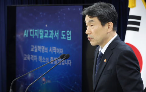 교육부 