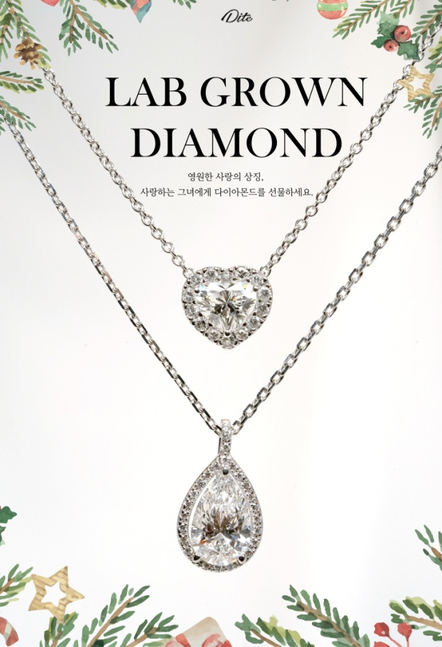 디테쥬얼리 해운대점 랩다이아몬드 주얼리 이미지. [사진=디테쥬얼리 해운대점]