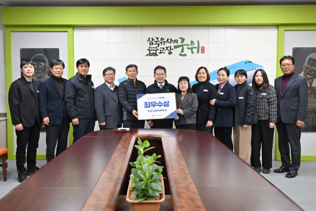 대구 군위군농업기술센터가 농촌진흥청이 주관하는 2024년 농업인대학 운영 평가에서