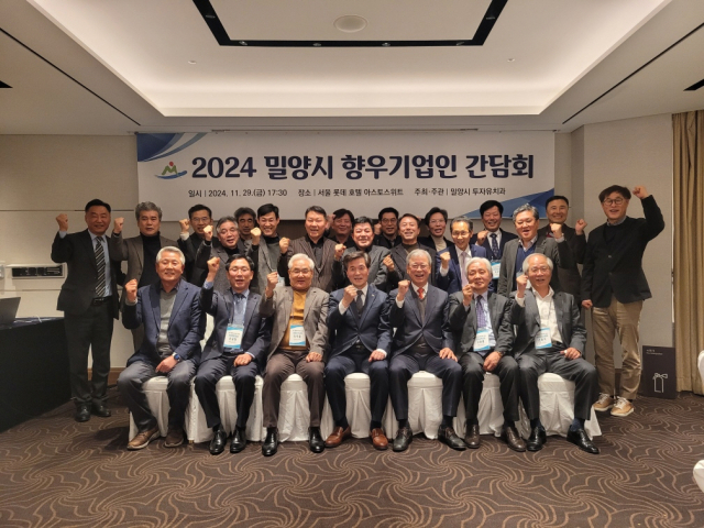 지난 29일 서울 롯데호텔에서 열린