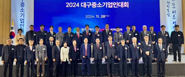 대구시는 지난달 28일 대구엑스코에서 