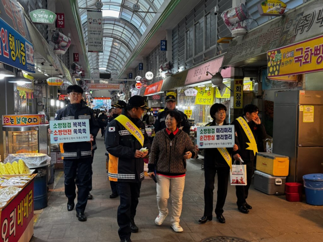 대구동부소방서(서장 신기선)는 지난달 29일 지역 내 전통시장(동서시장)을 대상으로 화재예방캠페인을 진행했다. 동부소방서 제공