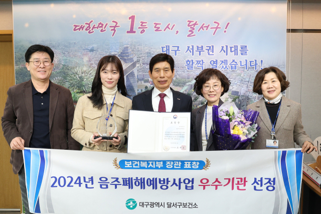 대구달서구청 제공.