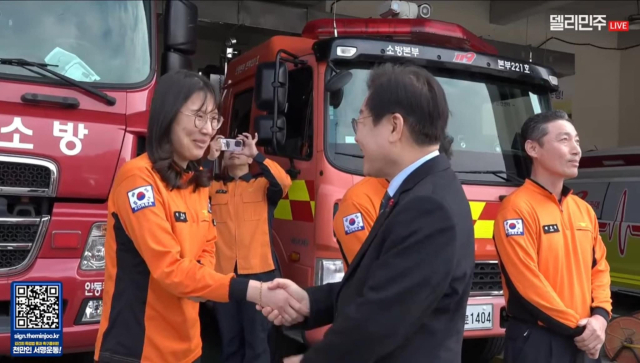 이해식 더불어민주당 국회의원 페이스북