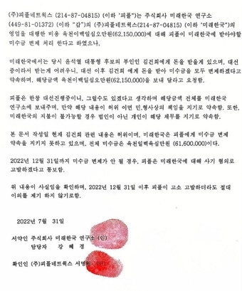 연합뉴스