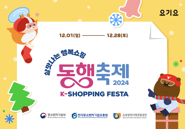 사진= 요기요 제공