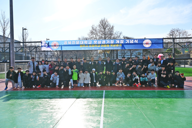 경북전문대 풋살경기장 개장식에 참석한 기관단체장들이 파이팅을 외치며 기념 사진을 촬영했다. 경북전문대 제공