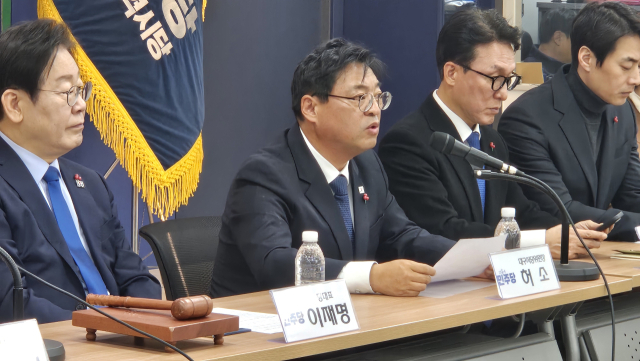 허소 더불어민주당 대구시당 위원장이 2일 대구시당에서 열린 민주당 현장 최고위원회의에서 발언하고 있다. 대구시당 제공.