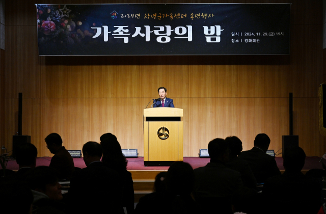 성낙인 군수가 창녕군가족센터 송년행사 