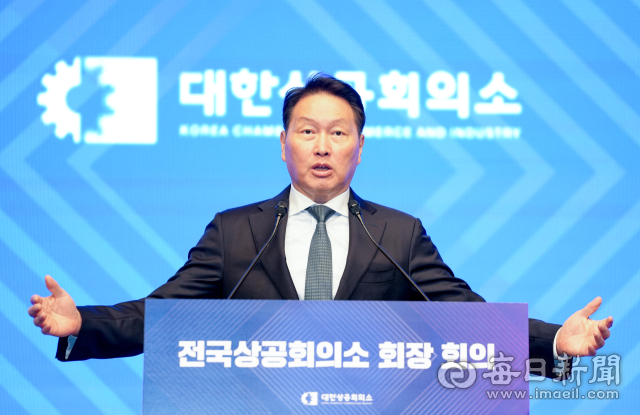 최태원 대한상공회의소 회장이 지난해 12월2일 대구 수성구 호텔 인터불고 대구에서 열린 