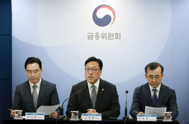 김병환 금융위원장(가운데)이 2일 오전 서울 종로구 정부서울청사 합동브리핑실에서 일반 주주 이익 보호 강화를 위한 자본시장법 개정방향에 대해 브리핑을 하고 있다. 금융위