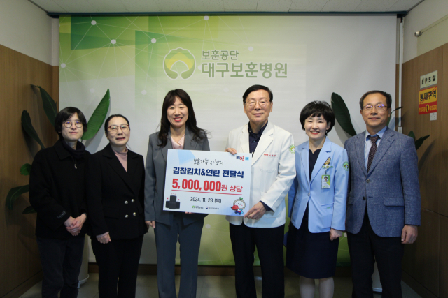 이상흔 대구보훈병원장(왼쪽 네 번째)과 강윤진 대구지방보훈청장(왼쪽 세 번째)이 이웃사랑 후원품 전달 후 기념촬영을 하고 있다. 대구보훈병원 제공.