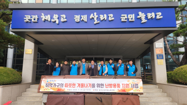 칠곡군공무원노동조합