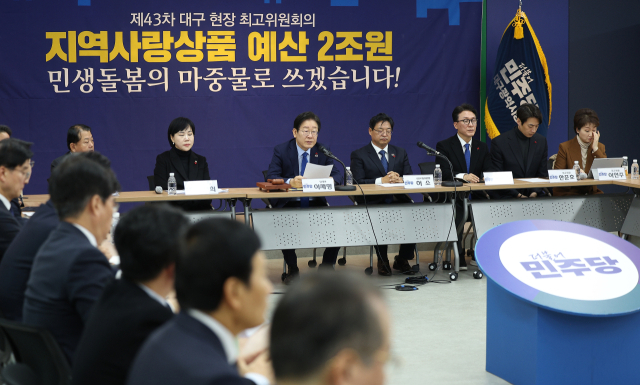 더불어민주당 이재명 대표가 12월 2일 오전 대구 중구 더불어민주당 대구시당에서 열린 제43차 대구 현장 최고위원회의에서 모두발언을 하고 있다. 연합뉴스