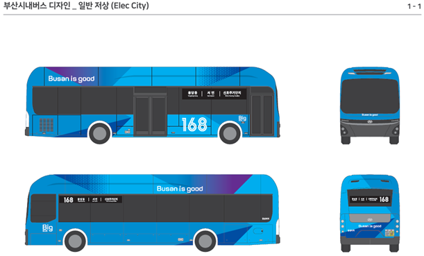 부산 시내버스 새 디자인. [사진=부산시]