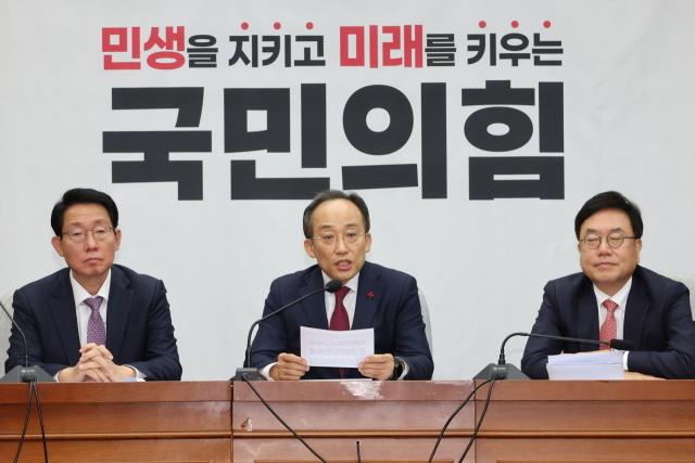 국민의힘 추경호 원내대표가 3일 오전 서울 여의도 국회에서 열린 원내대책회의에서 발언하고 있다. 연합뉴스