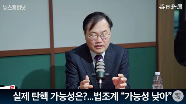 홍석준 전 국민의힘 국회의원/매일신문 유튜브