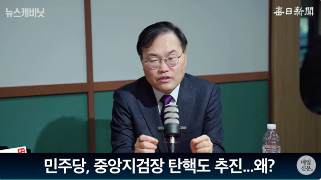 홍석준 전 국민의힘 국회의원/매일신문 유튜브