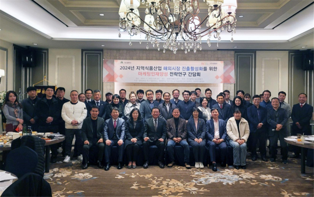 지난달 29일 호텔 인터불고 대구에서 열린 