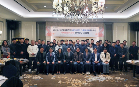 대구식품협회, 마케팅인재양성 전략연구 간담회 개최