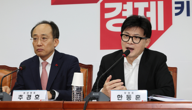 국민의힘 한동훈 대표가 2일 오전 국회에서 열린 최고위원회의에서 발언하고 있다. 왼쪽은 추경호 원내대표. 연합뉴스