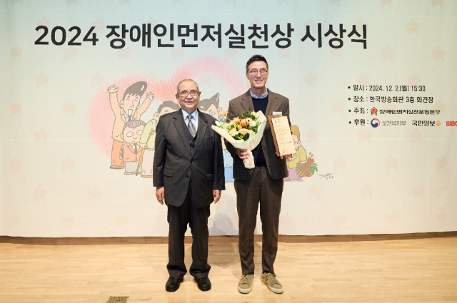 지난 2일 한국방송회관에서 개최된 