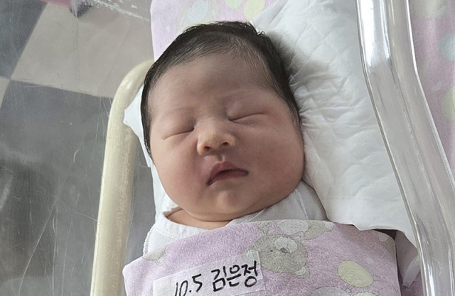 김은정 산모 아기