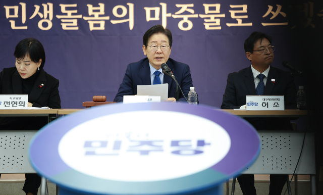 이재명 더불어민주당 대표가 2일 대구 중구 더불어민주당 대구시당에서 열린 제43차 대구 현장 최고위원회의에서 모두발언 하고 있다. 연합뉴스