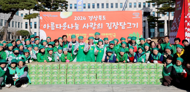 3일 경북도청 안민관 전정에서 열린 