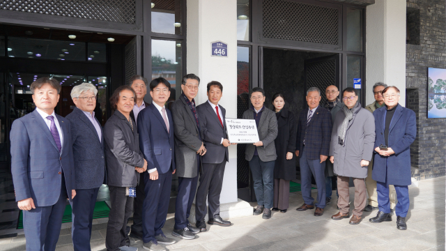 3일 출범한 경북문화관광공사 산업유산 관광자원화 추진위원회의 현판식 장면.경북문화관광공사 제공