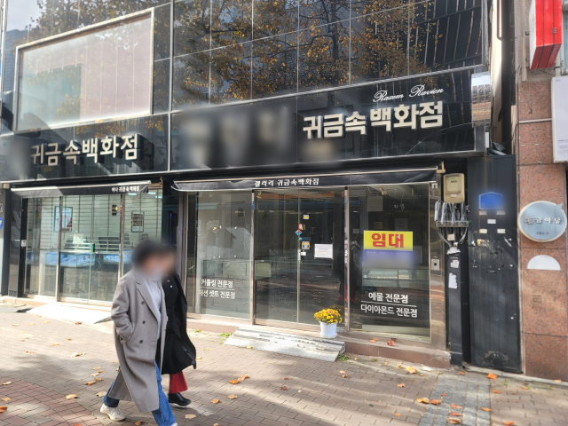 3일 찾은 대구 중구 교동귀금속거리. 거리 곳곳엔 