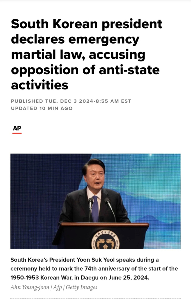 AP통신 화면 캡쳐.