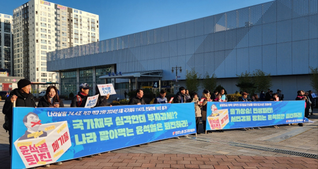 4일 오전 9시 30분 동대구역 광장에서 전국민주노동조합총연맹 대구지역본부 등이 대시민 선전전을 진행했다. 윤수진 기자