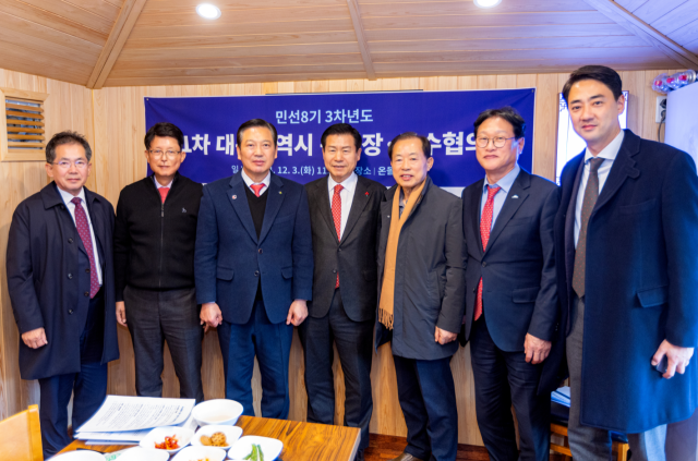 3일 대구 중구는 류규하 중구청장이 대구시 구청장·군수협의회 후반기 회장으로 선출됐다고 밝혔다. 중구청 제공