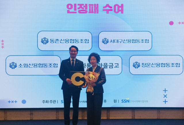 와룡새마을금고가 2년 연속 