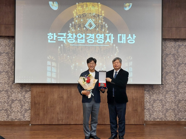 지난달 22일 김기환 대홍코스텍 대표가 한국창업경영자대상 시상식에서 개방형 혁신 부문 대상을 받았다. 대홍코스텍제공