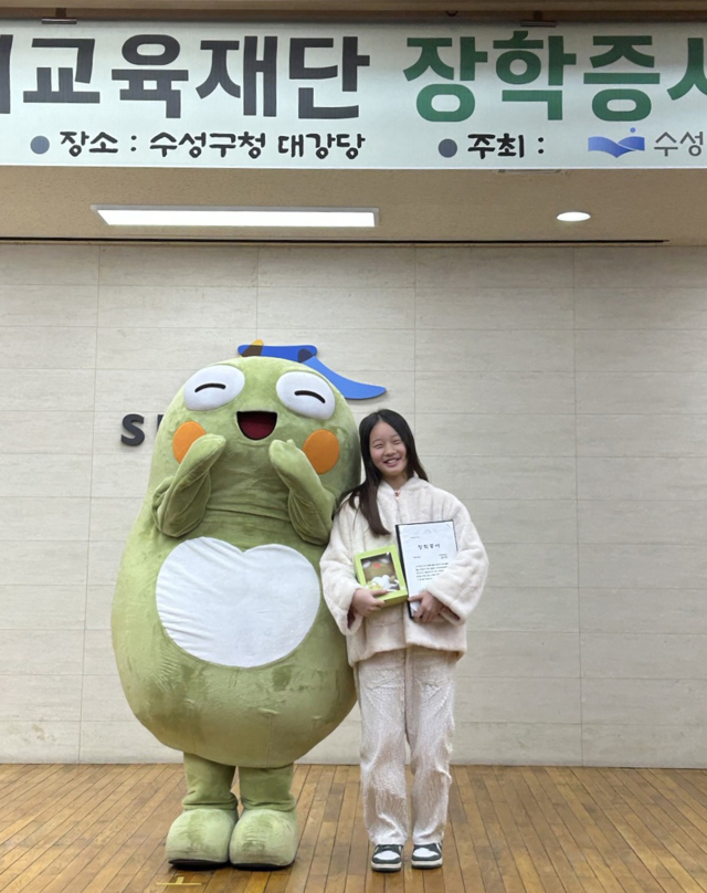 세계적 바이올리니스트의 꿈을 키우는 대구 동도초교 4학년생인 손서영 양이 자신이 받아온 장학금을 다른 어린이들을 위해 전액 기부했다. 사진은 손 양이 수성미래교육재단에서 예술 특기 장학생 장학금을 받는 모습.