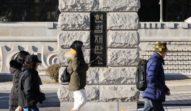 헌법재판소 모습. 연합뉴스