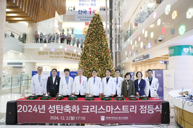 지난 2일 계명대동산병원 1층 로비에서 열린 크리스마스 트리 점등식. 계명대동산병원 제공.