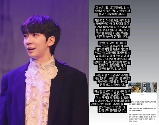 뮤지컬 배우 차강석. 인스타그램