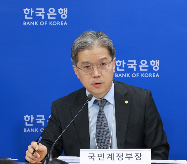 강창구 한국은행 경제통계국 국민계정부장이 5일 서울 중구 한국은행에서 열린 2024년 3/4분기 국민소득(잠정) 설명회에서 발표하고 있다. 연합뉴스